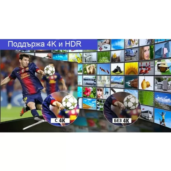 4К HD 1080P цифрова телевизионна антена с усилвател на сигнала