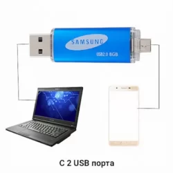 Флаш памет с два порта за комютър и телефон Samsung 4GB
