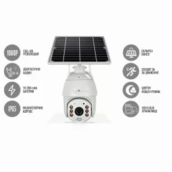 Камера за Видеонаблюдение с Вграден Соларен Панел, Full HD, Wifi