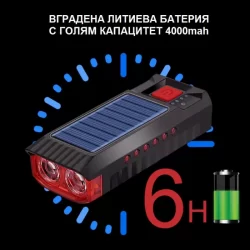 LED соларен фенер и клаксон за велосипед с USB акумулаторна батерия