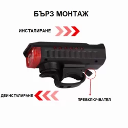 LED соларен фенер и клаксон за велосипед с USB акумулаторна батерия