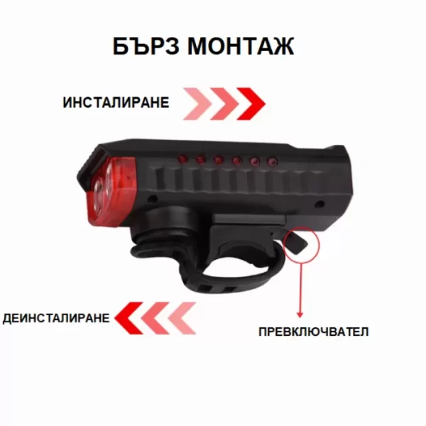 LED соларен фенер и клаксон за велосипед с USB акумулаторна батерия