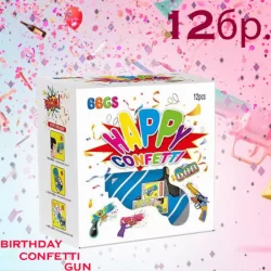Надуваеми пистолети конфети - 12 броя, Happy confetti gun