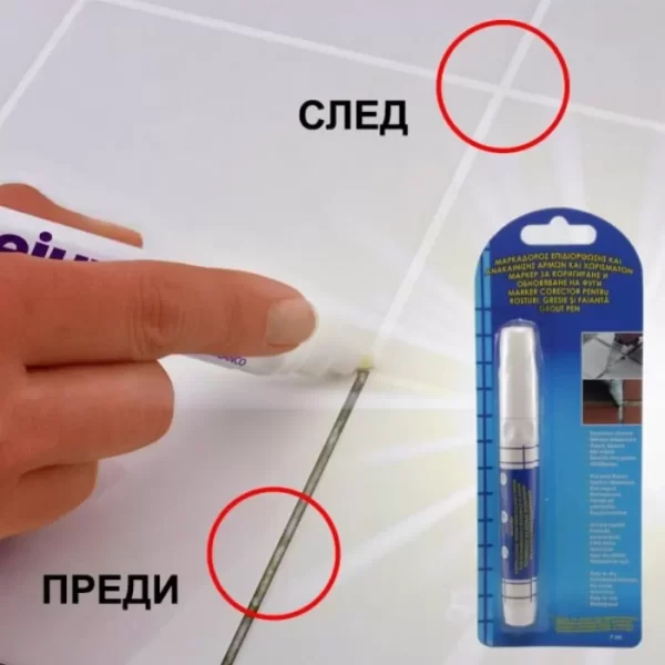 Писалка за фуги