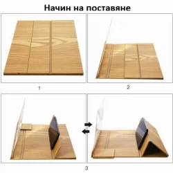 Поставка за телефон с четирикратен HD увеличителен екран