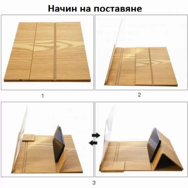 Поставка за телефон с четирикратен HD увеличителен екран