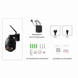 Външна 5MP Wifi камера за домашна сигурност с 8X оптично увеличение, черна